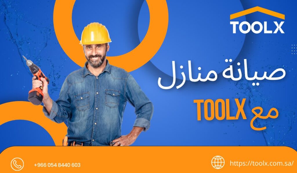 افضل شركة للصيانة المنزلية في الرياض