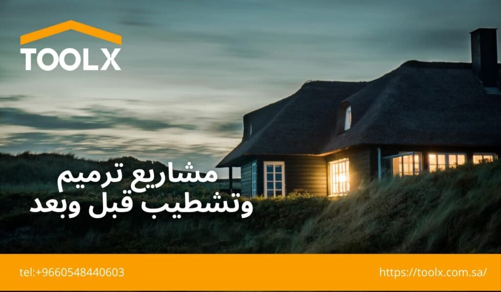 افضل شركة ترميم وتشطيب قبل وبعد في الرياض 2025